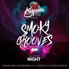 Smoky Grooves #05