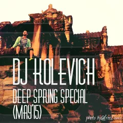 Deep Spring Special (May 15)