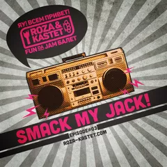 Smack My Jack! #03