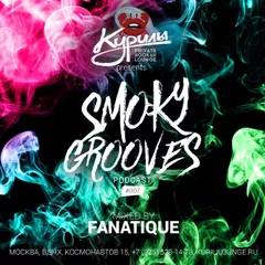 Smoky Grooves #07