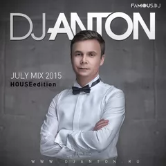 JULY 2015 (HOUSE EDITION)