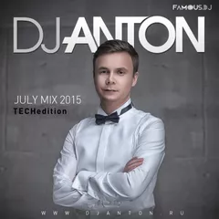 JULY 2015 (TECH EDITION)