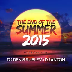 THE END OF THE SUMMER 2015 (DEEP EDITION)