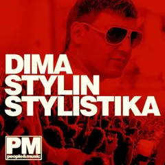 Dima Stylin - Stylistika Vol. 52