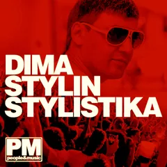 Dima Stylin - Stylistika vol. 53 (ft. PEOPLE&MUSIC)
