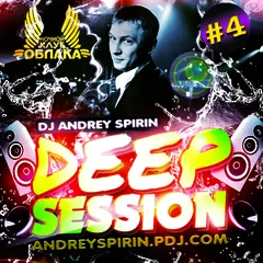 DEEP SESSION #4 (LIVE) - DJ ANDREY SPIRIN