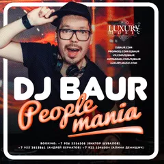 PeopleMania