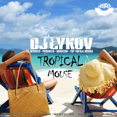 Tropical Mouse vol.01 by Dj Lykov [MOUSE-P]
