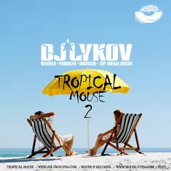 Tropical Mouse vol.02 by Dj Lykov [MOUSE-P]