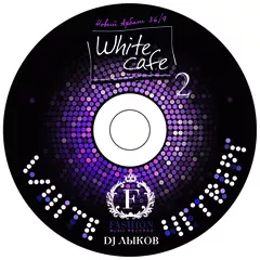 DEEP - White cafe vol.02 by Dj Lykov