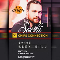 Chips Club (September 2015)