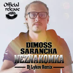 Dimoss Sarancha - Незнакомка (Dj Lykov Remix) [MOUSE-P]