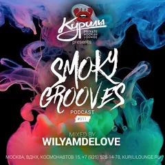 Smoky Grooves #11