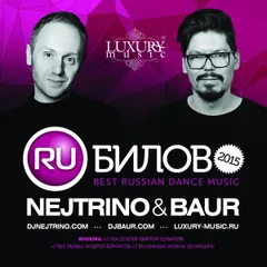 RUБИЛОВО 2015