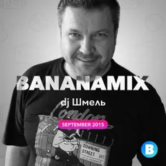 Bananamix (September 2015)