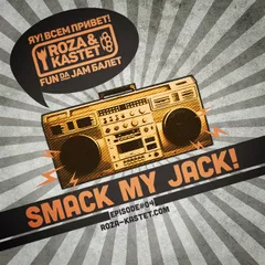 Smack My Jack! #04