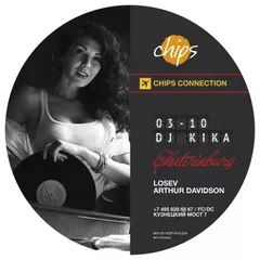 Chips Club (September 2015)