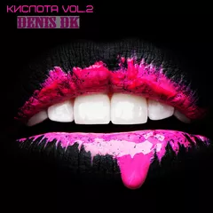Kislota Vol.2