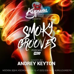 Smoky Grooves #13