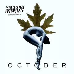 October Mix