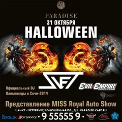 For PARADISE Bar