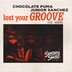 Chocolate Puma & Junior Sanchez feat. Arama - Lost Your Groove (Sergey Smile Remix)