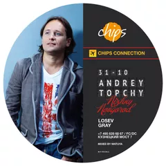 Chips Connection (November 2015)