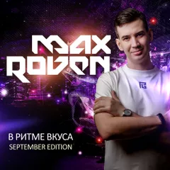 V Ritme Tanca (September Edition)