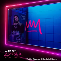 ANNA ASTI - Дурак (Vadim Adamov & Hardphol Remix)