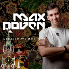 V Ritme Tanca (Russian Edition 1.0)