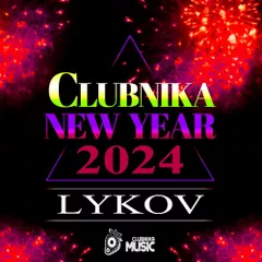 Clubnika New Year (2024)