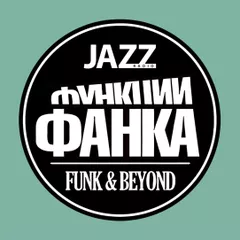 Funk and Beyond Radio Show (Jan.23.2024)