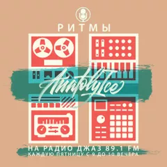 RHYTHMS Radio Show (Jan.19.2024)