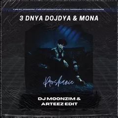 Три дня дождя,MONA x DJ Impulse & Arteez - Прощание (DJ Moonzim & Arteez Radio Edit)