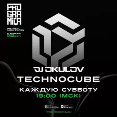 TECHNOCUBE  Mix Case #3 (mixed by DJ Okulov)