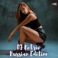 Russian Edition #42