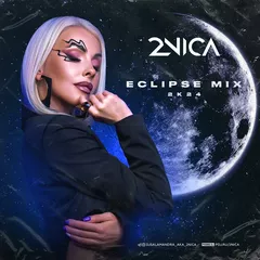 Eclipse Mix (2k24)