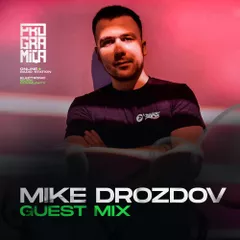 PROGRAMIQA Guest Mix #15