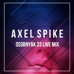 Axel Spike - Osobnyak 33 Live Mix 27.04.2024