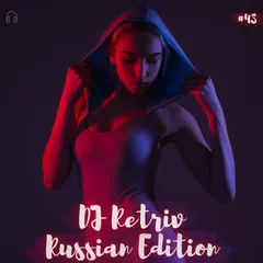Russian Edition #43
