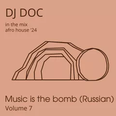 Music is the [Russian] Bomb volume 7