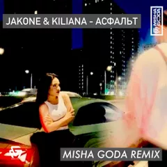 Jakone, Kiliana - Асфальт (Misha Goda Radio Edit)