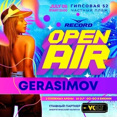 RECORD OPEN AIR  | 2k24