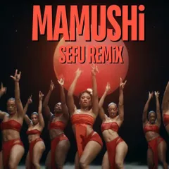 Megan Thee Stallion x Smash Mouth - Mamushi (Sefu Remix)