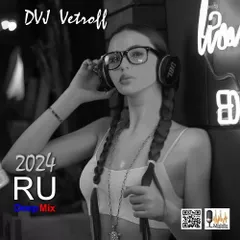 RU Deep Mix'2024