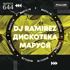 DJ Ramirez - Disco Marusya 644