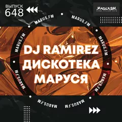 DJ Ramirez - Disco Marusya 648