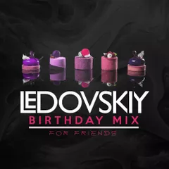 Ledovskiy - BDAY Mix For Friends