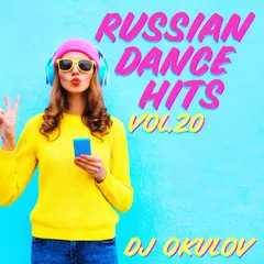 Russian Dance Hits vol.20