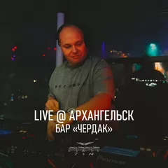 Live @ Архангельск, Бар Чердак